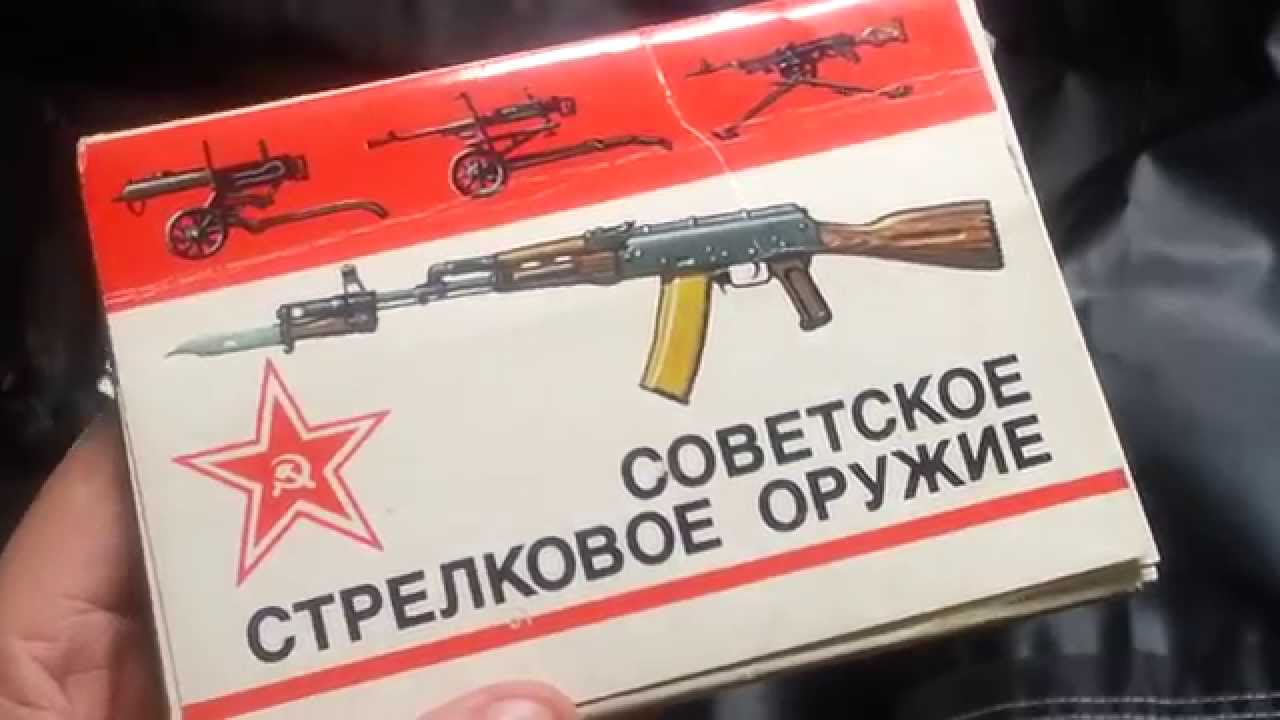 AK Training Cards, Kalashnikov Collecting